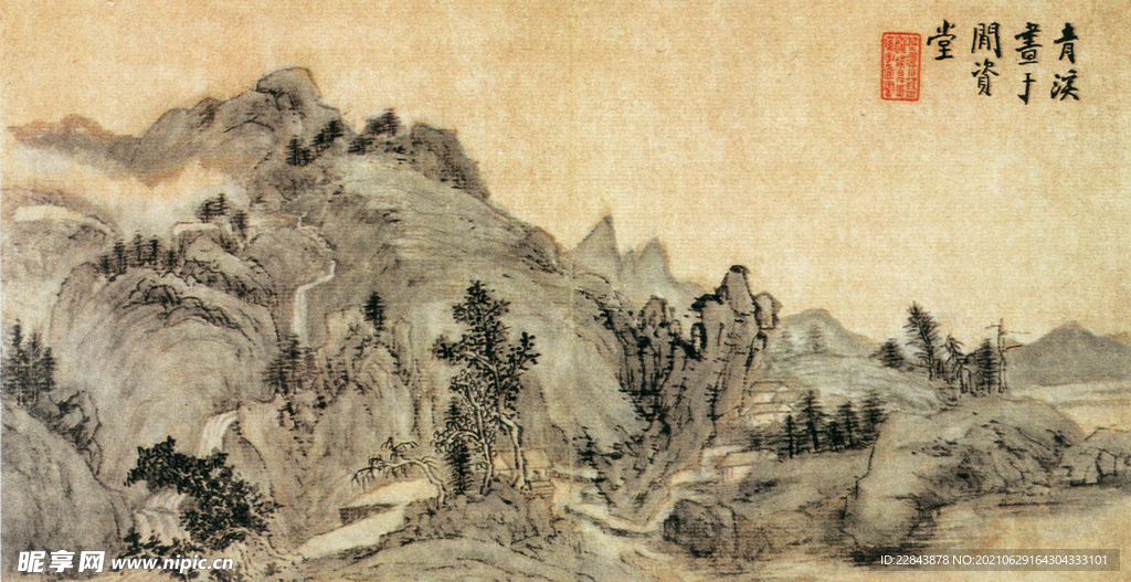 名家字画
