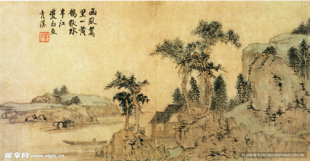 名家字画