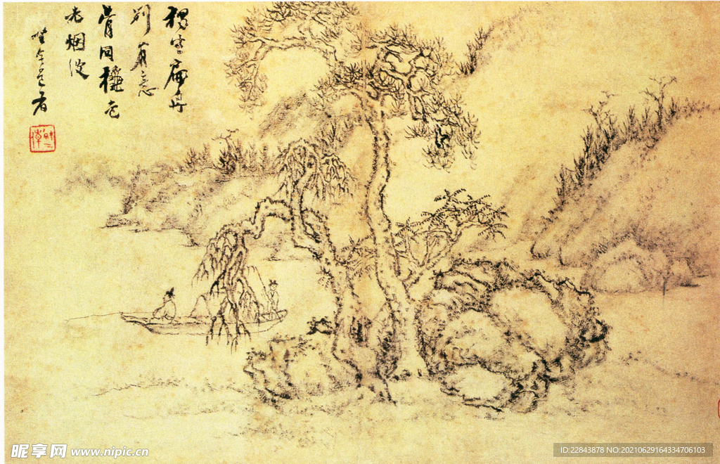 名家字画