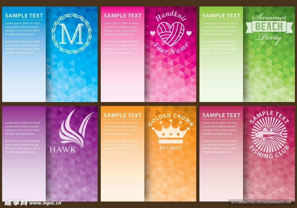 背景模板 展板背景      