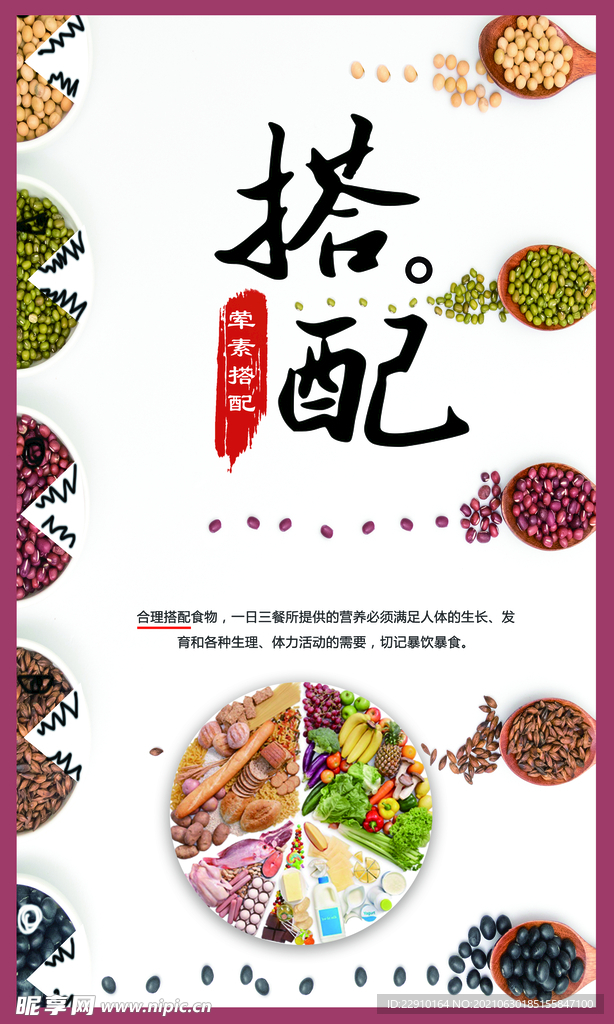 餐厅文化
