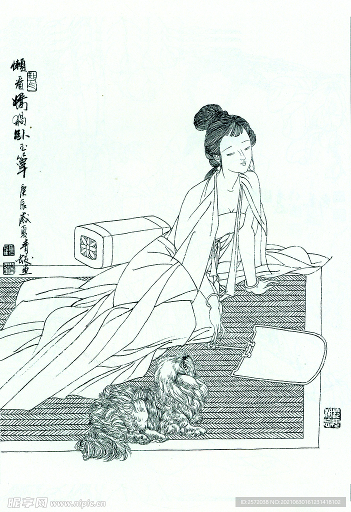 情思