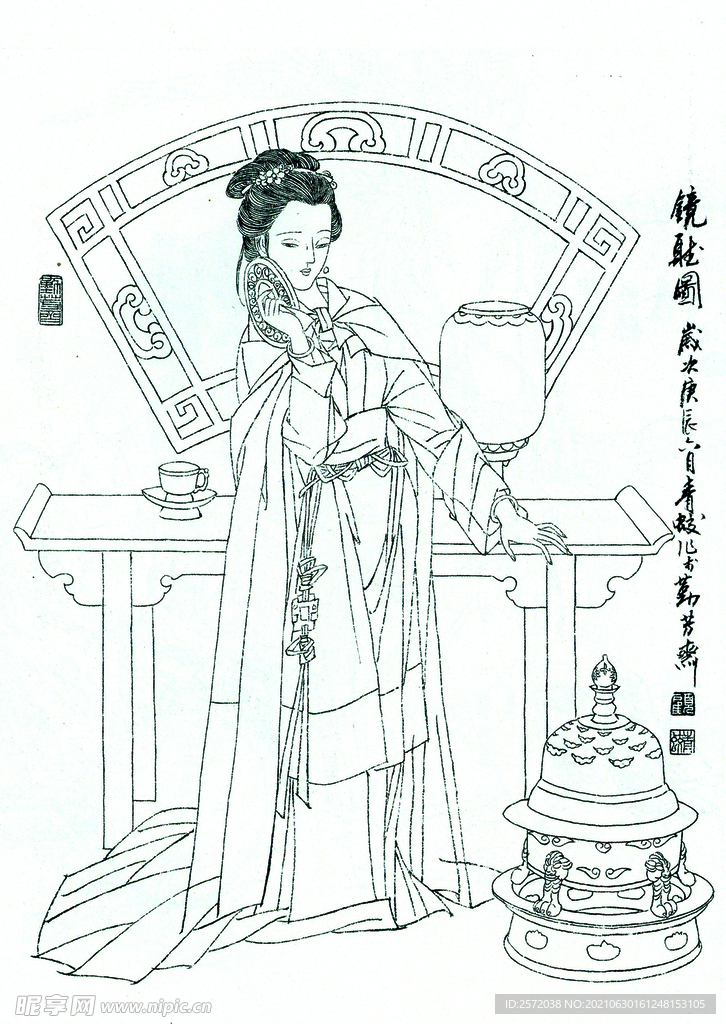 梳妆