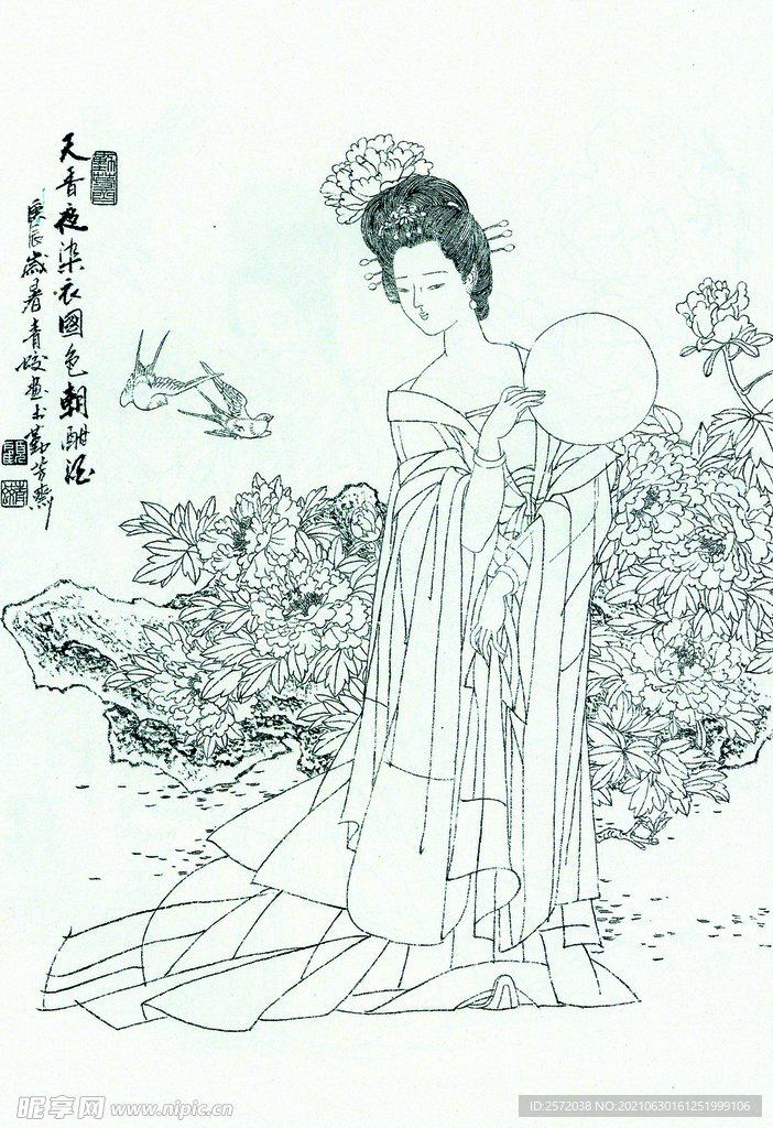 天香图