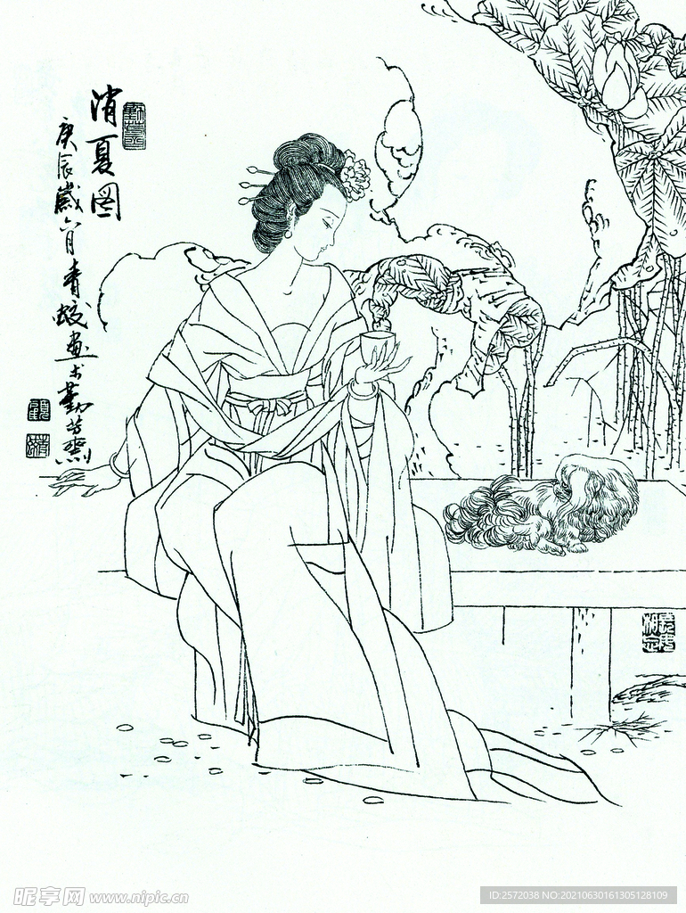 消夏图