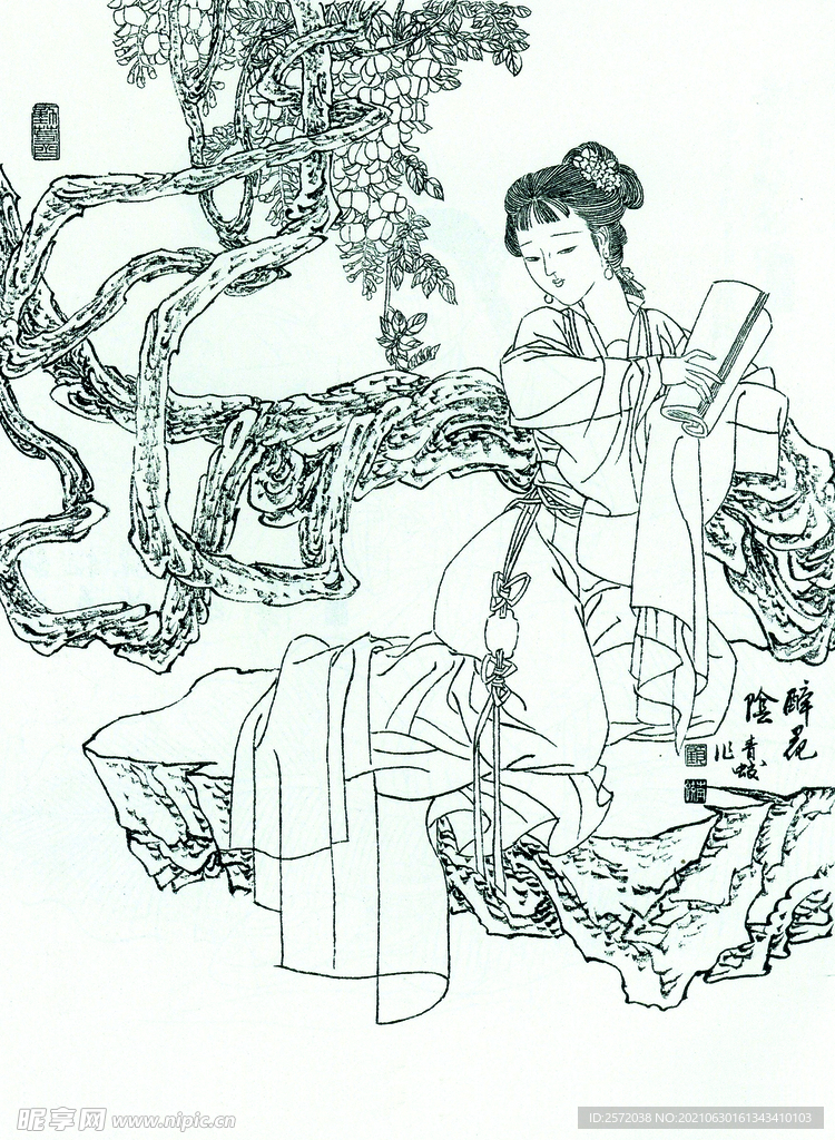 醉花荫