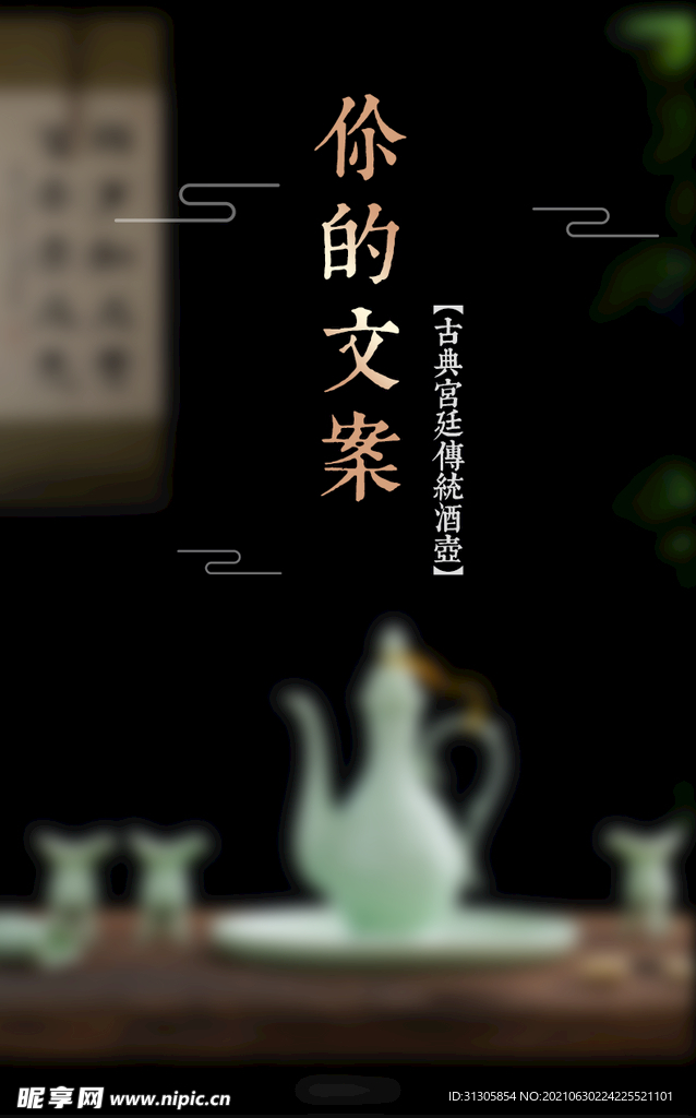 茶具套装主图