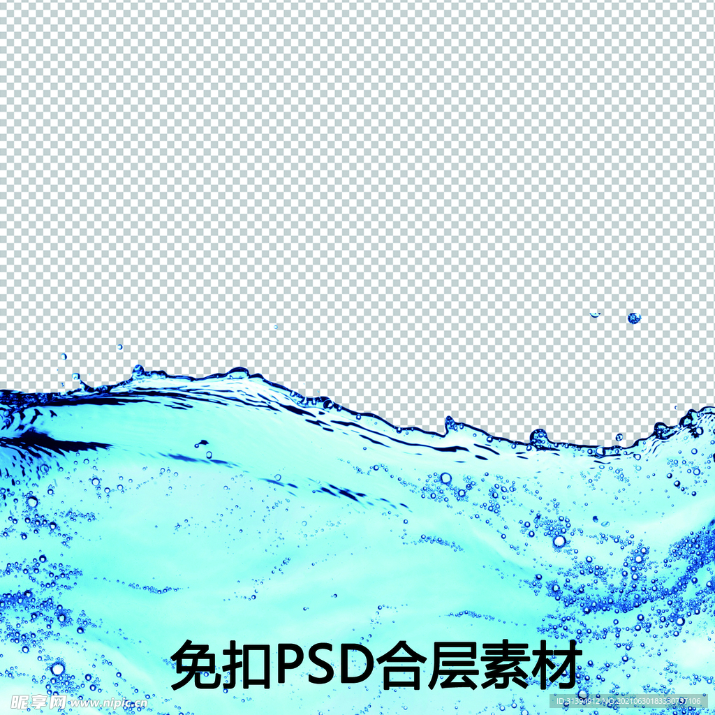 水