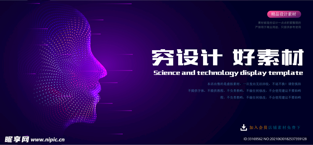 AI人工智能