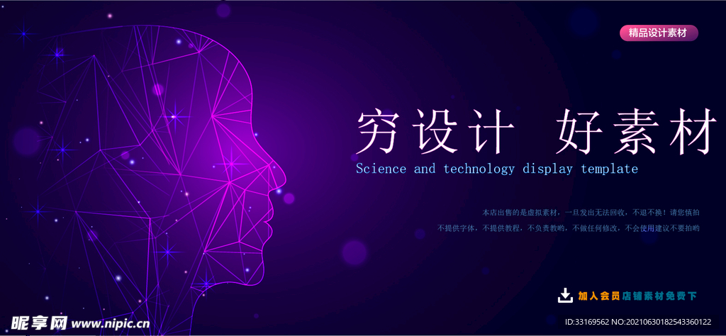 AI人工智能