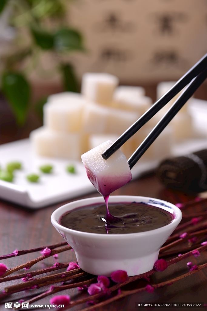 蓝莓山药