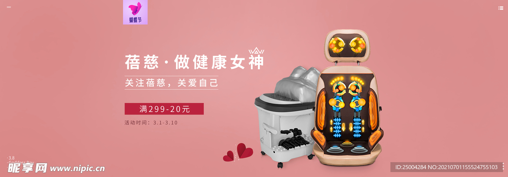 蝴蝶结