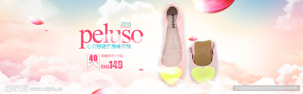 简约舒适女单鞋