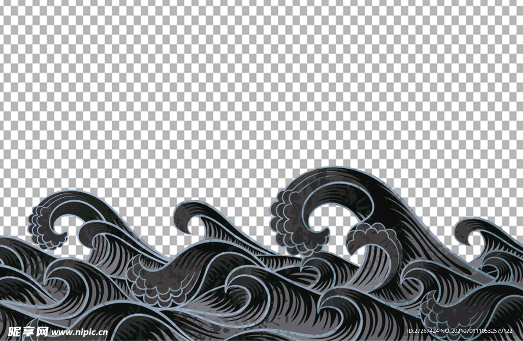 浪花             