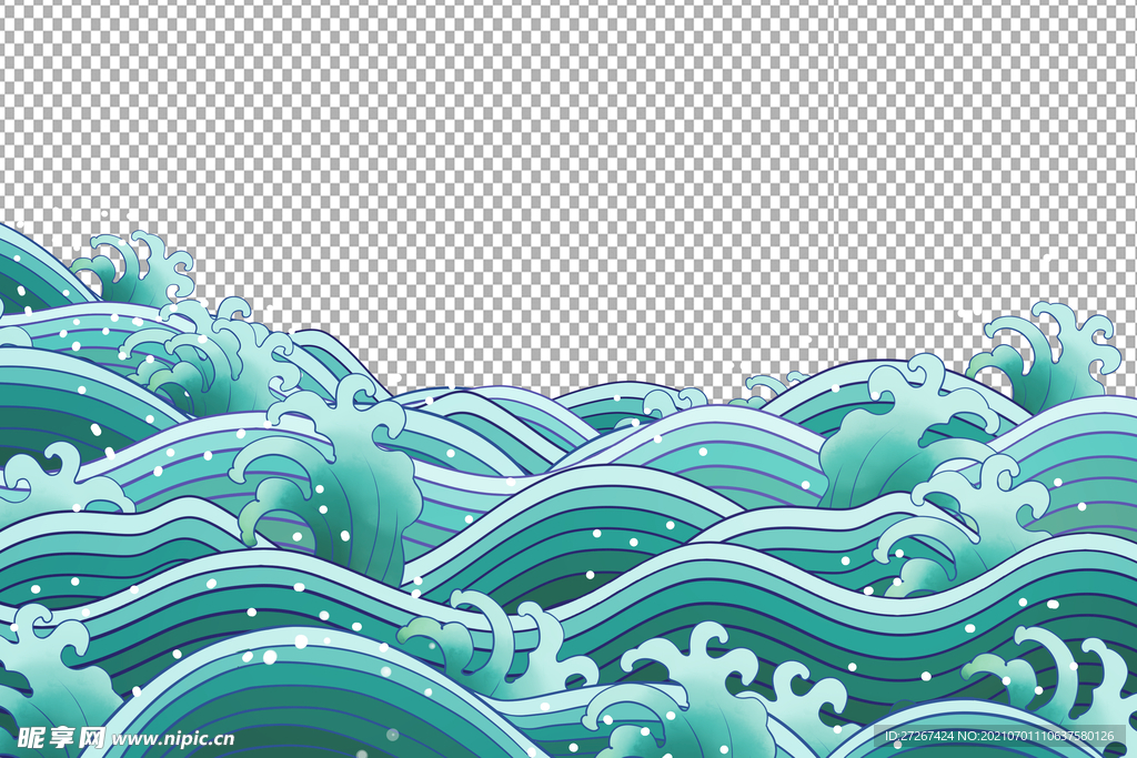 浪花             