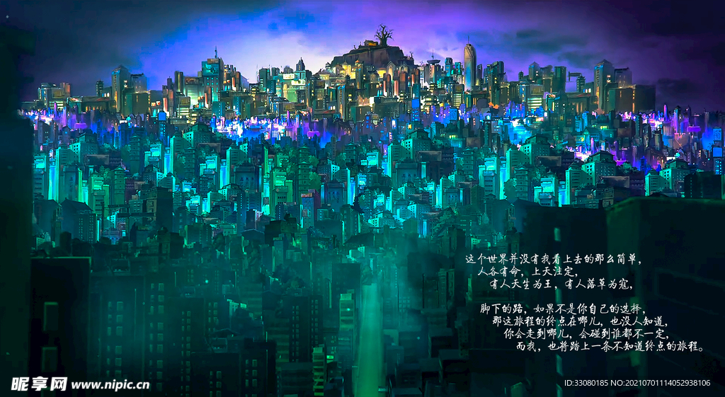 镇魂街街道背景图