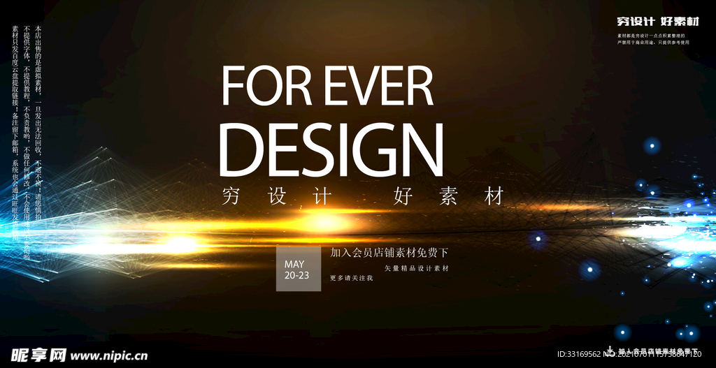 粒子 光效