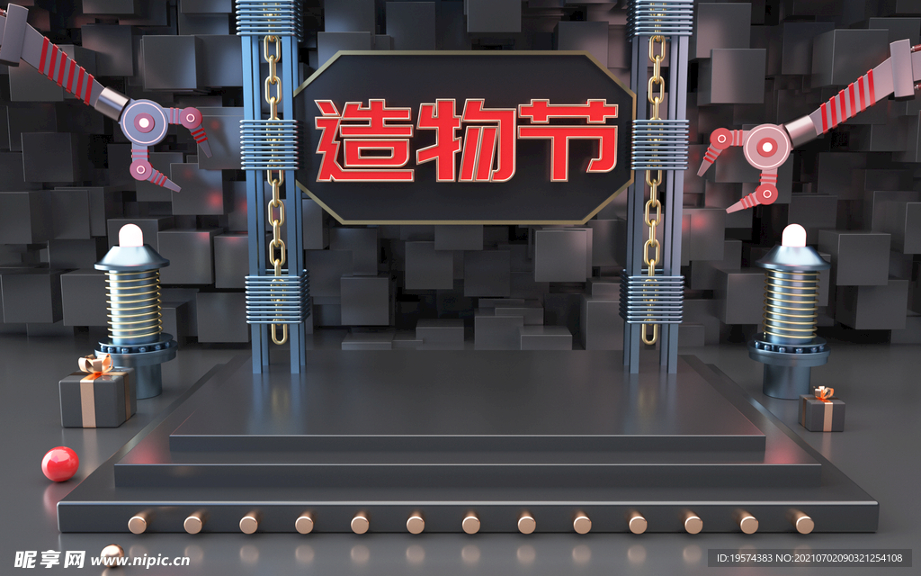 c4d模型psd格式电商展台