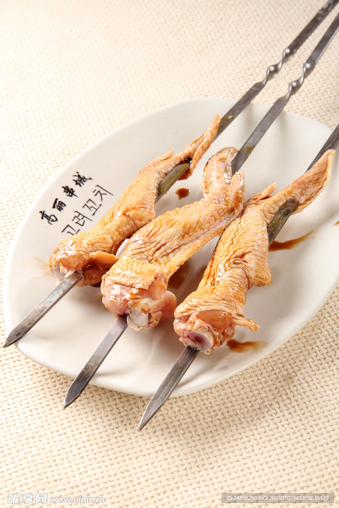 鸡翅中 鸡中翅 烤鸡翅 烤翅 