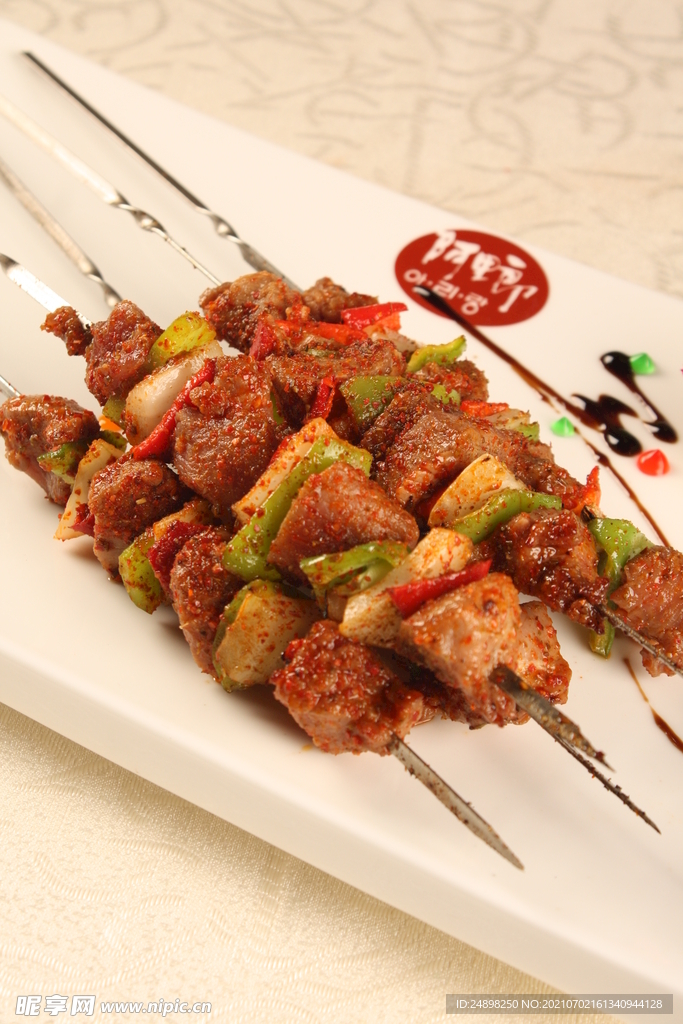 烤肉串