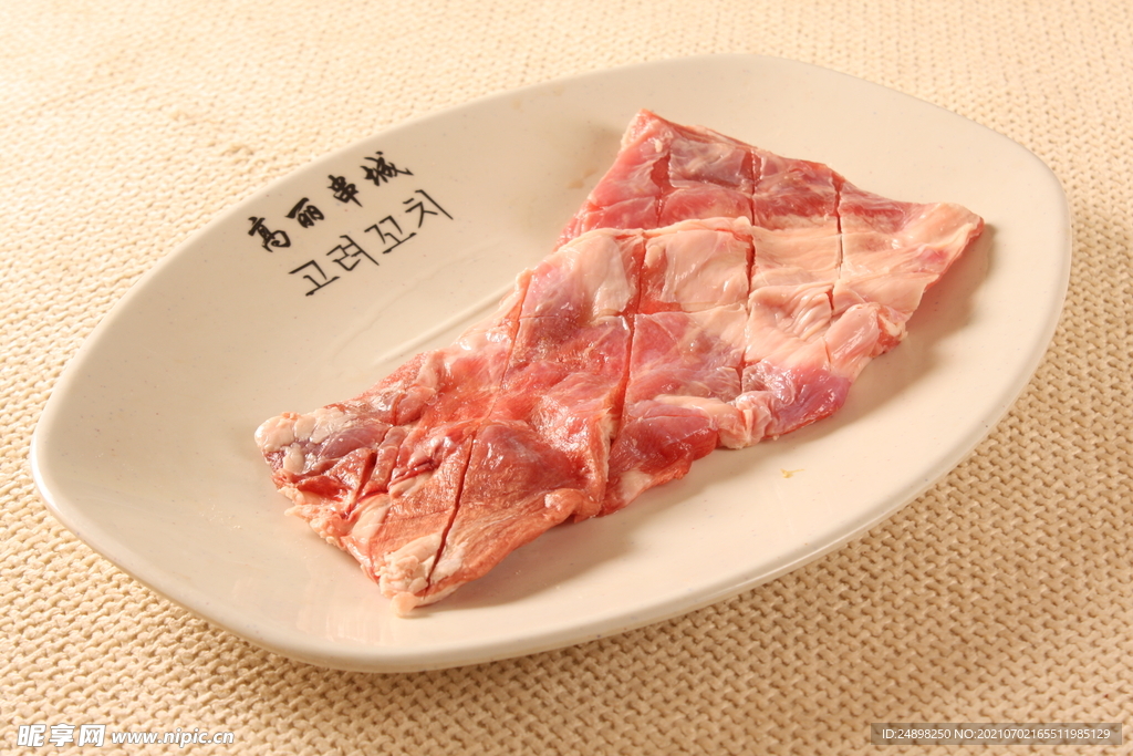 大扇羊肚皮