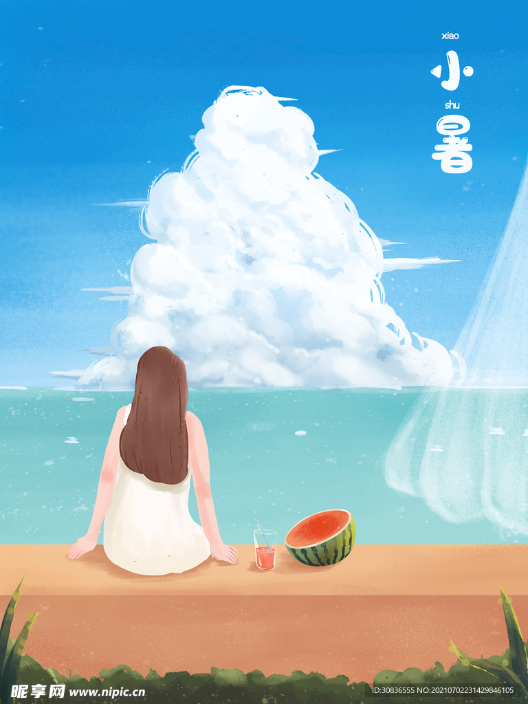 小暑海报 