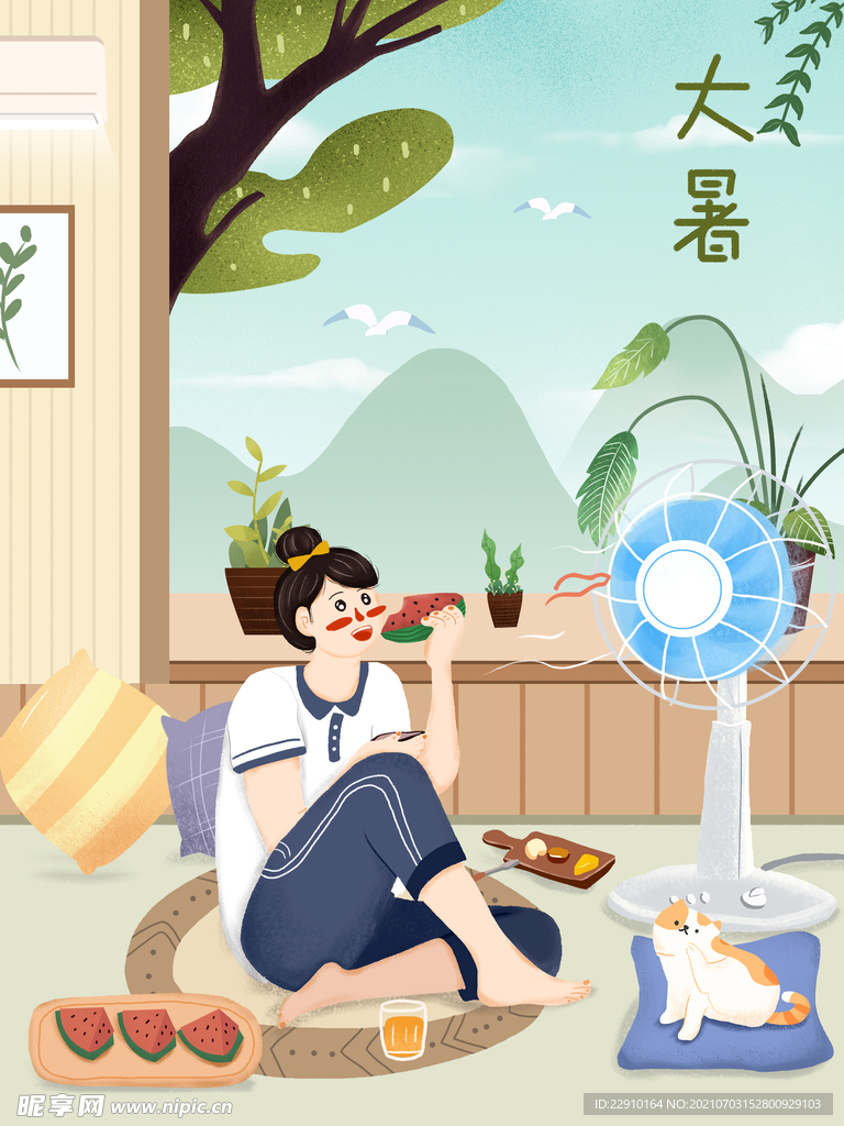 大暑插画 