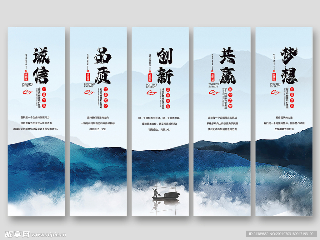 企业文化设计
