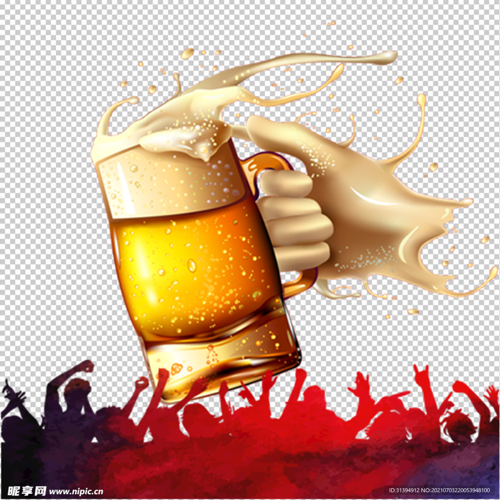 啤酒