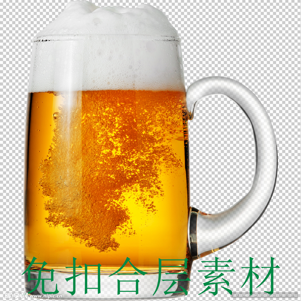啤酒