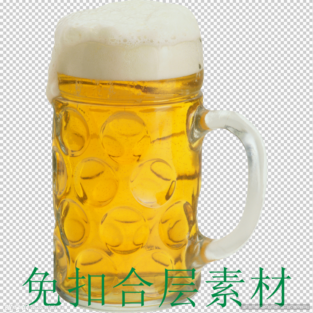 啤酒