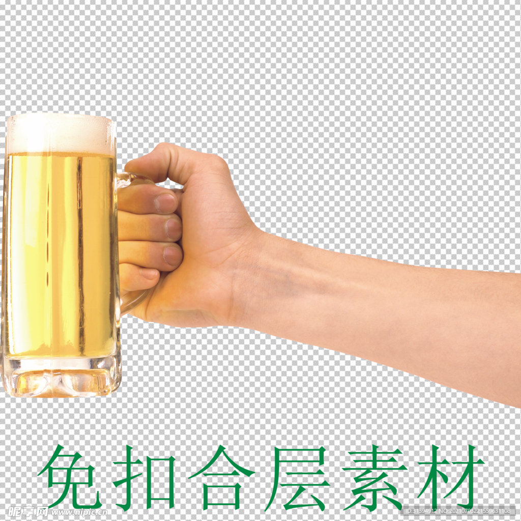 啤酒