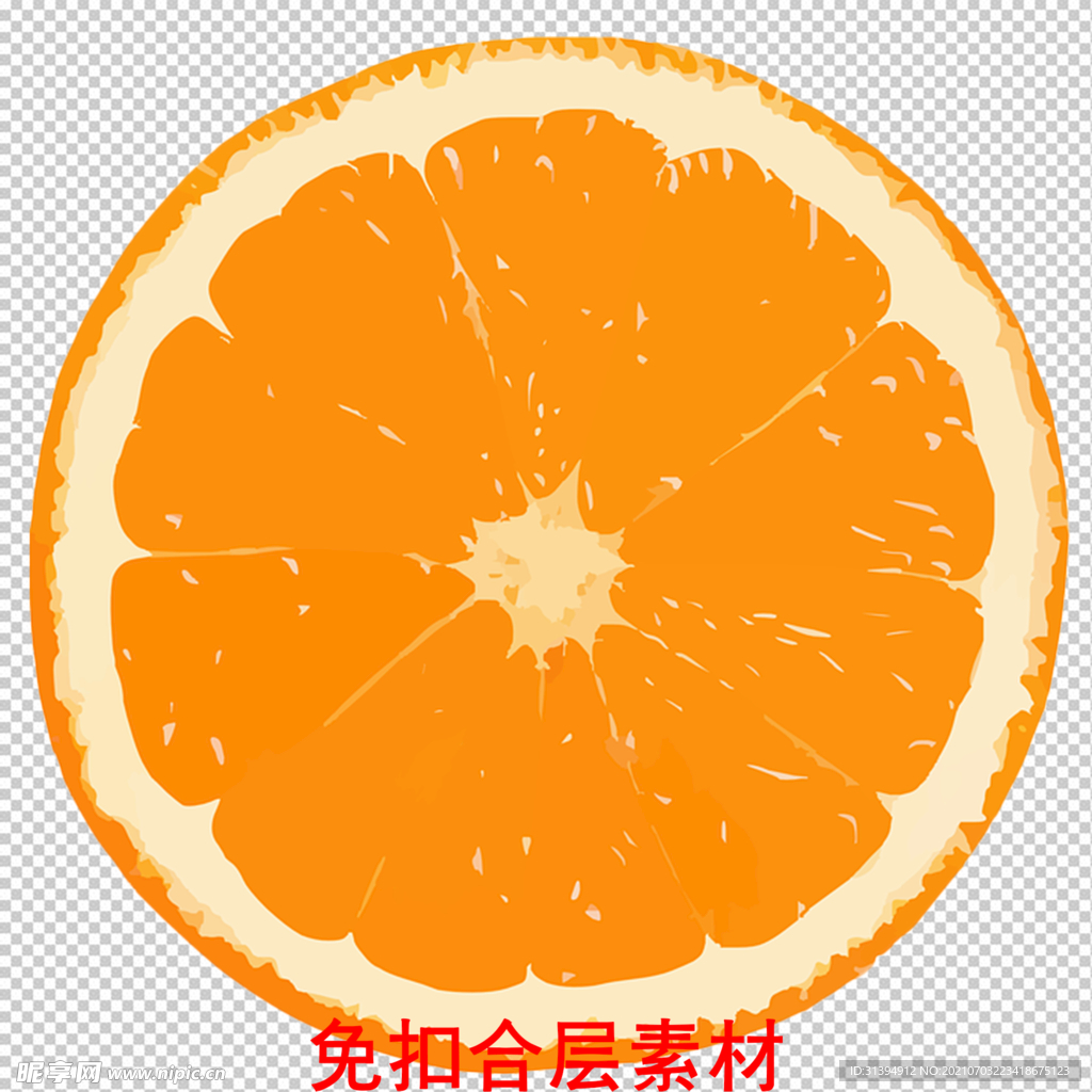 橙汁