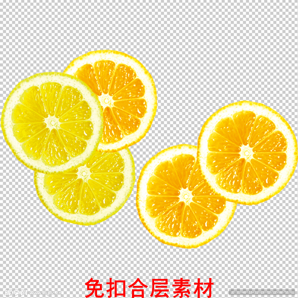 橙汁