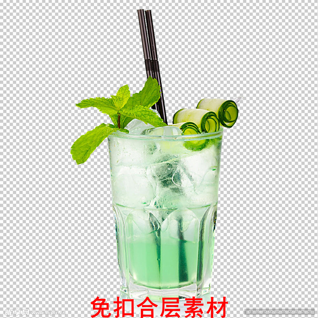 果汁