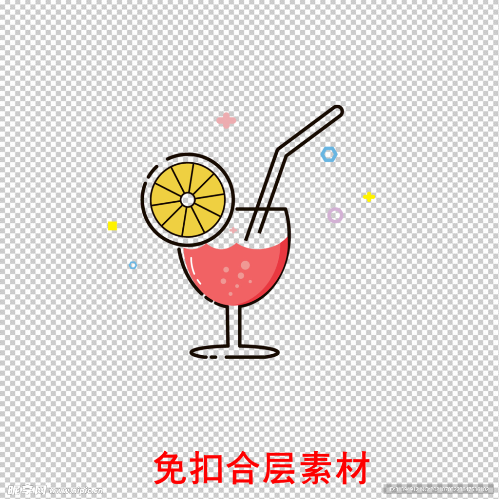 果汁