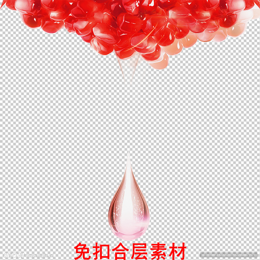 果汁