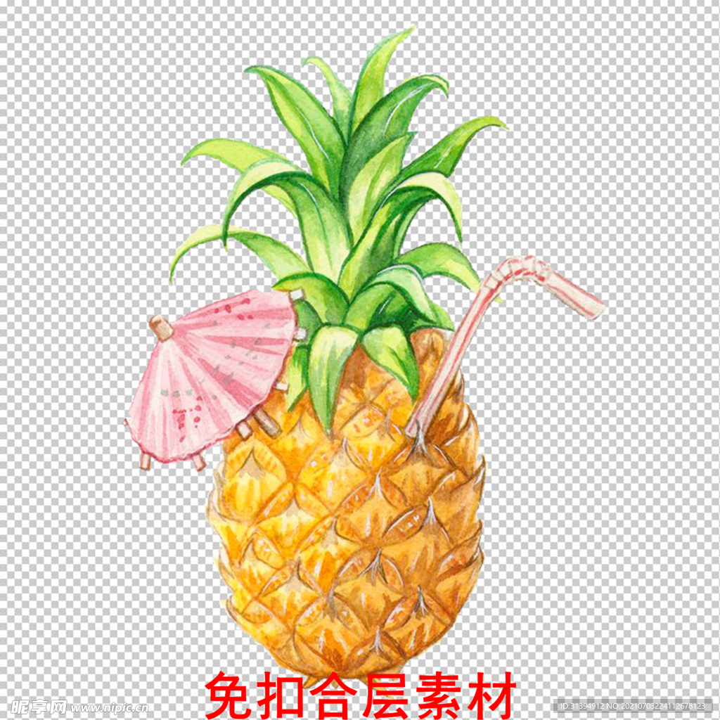 果汁
