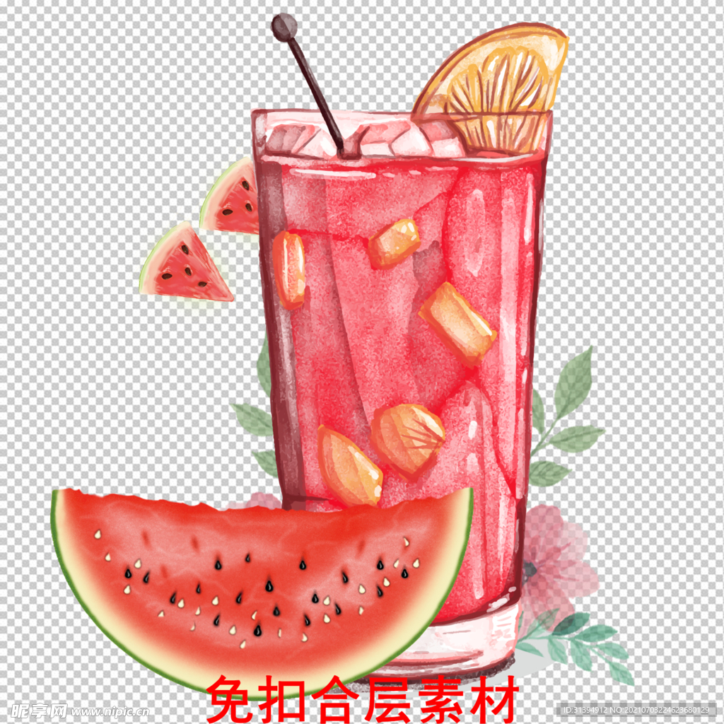 果汁