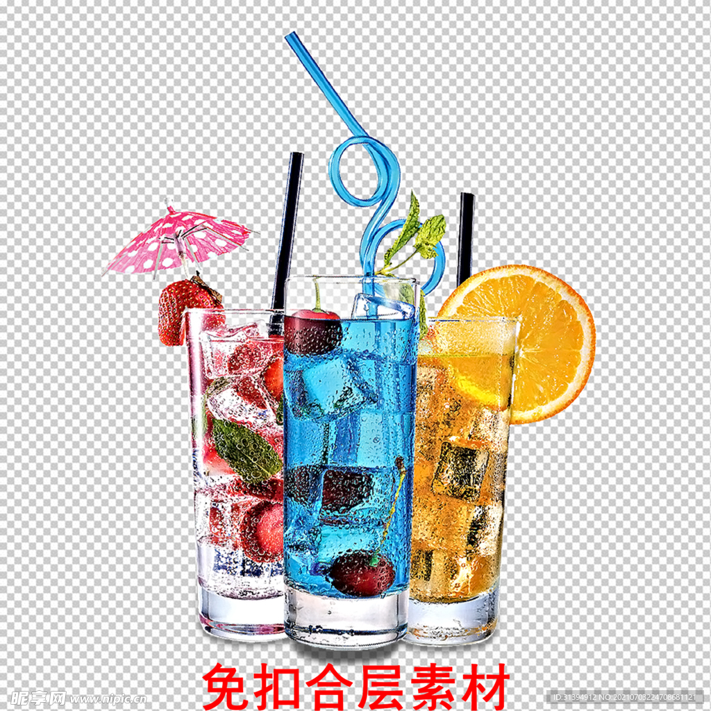 果汁