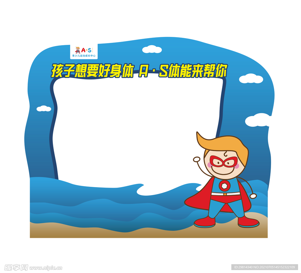 拍照框图片