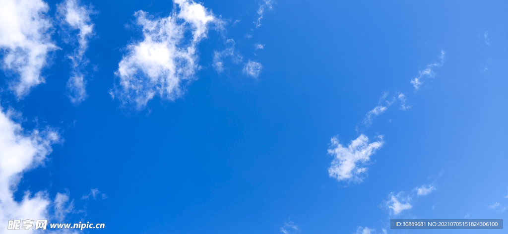 天空