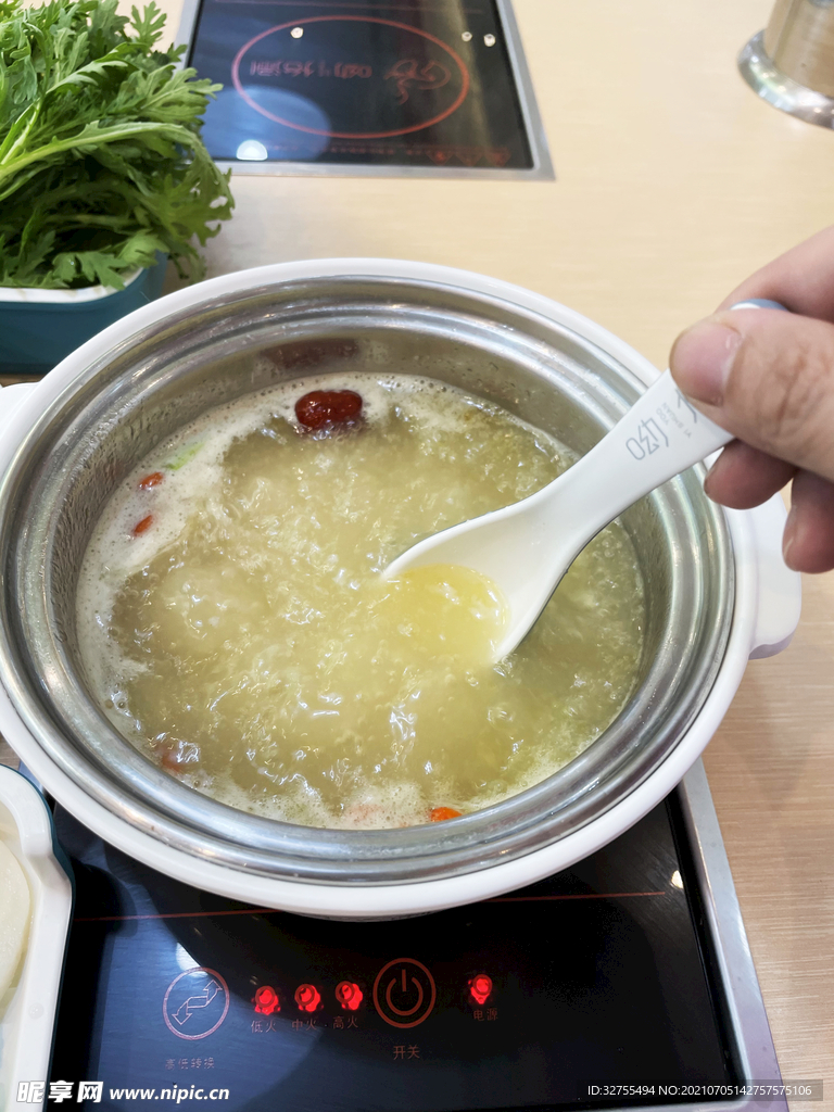 小火锅