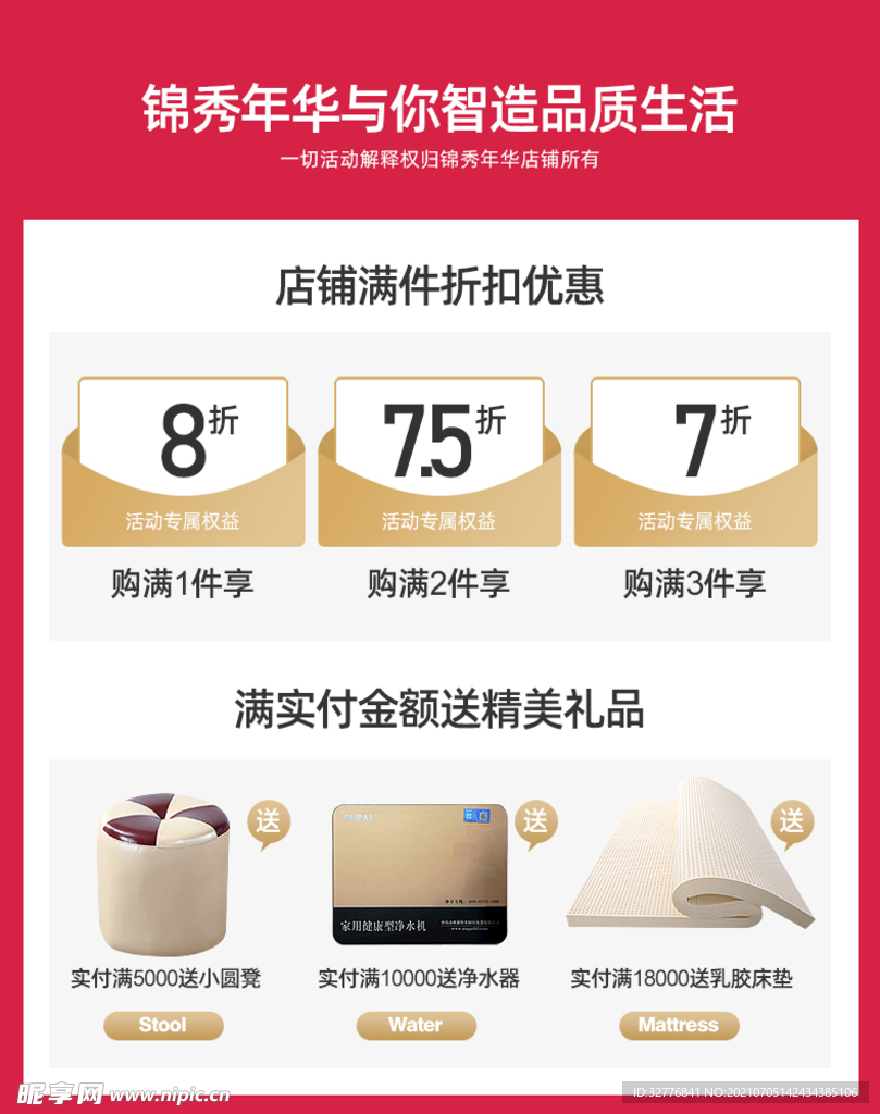 家具关联