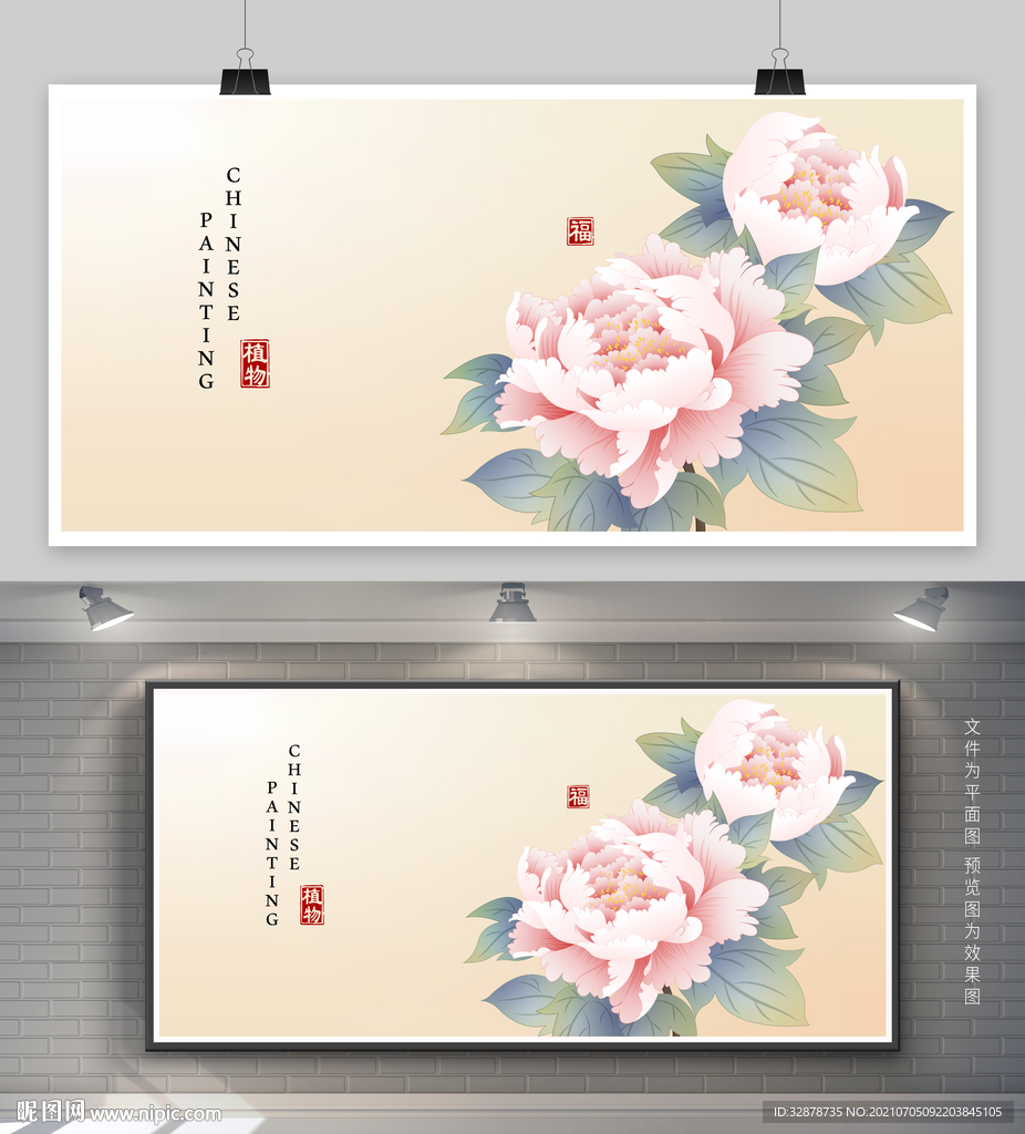 牡丹