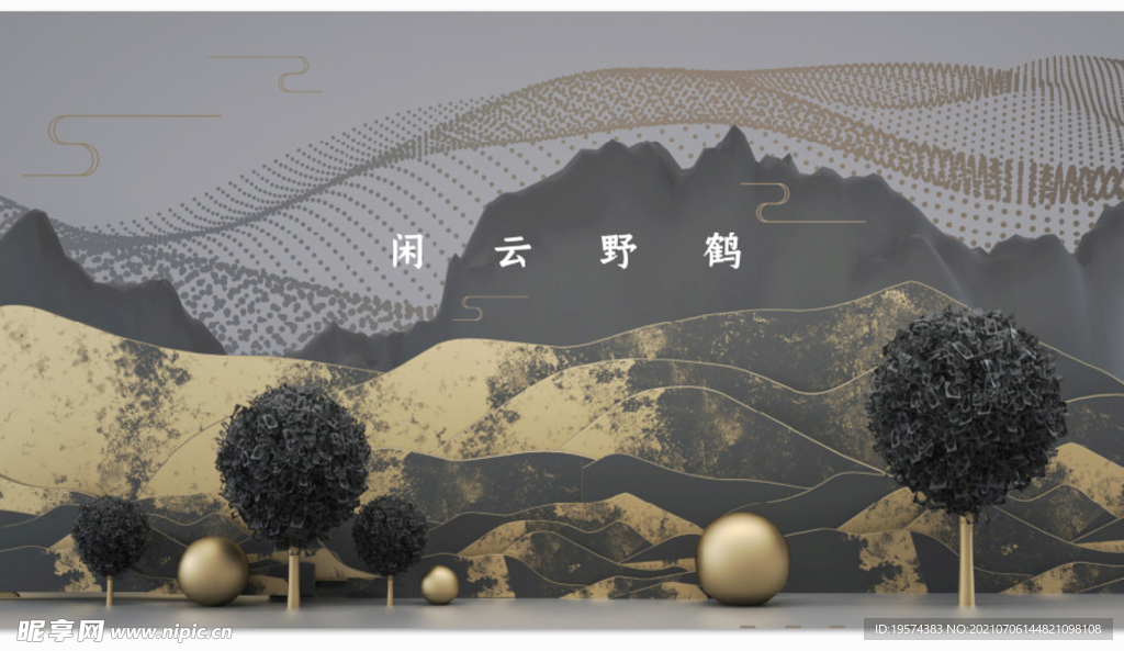 C4D模型黑金风格电商立体场景