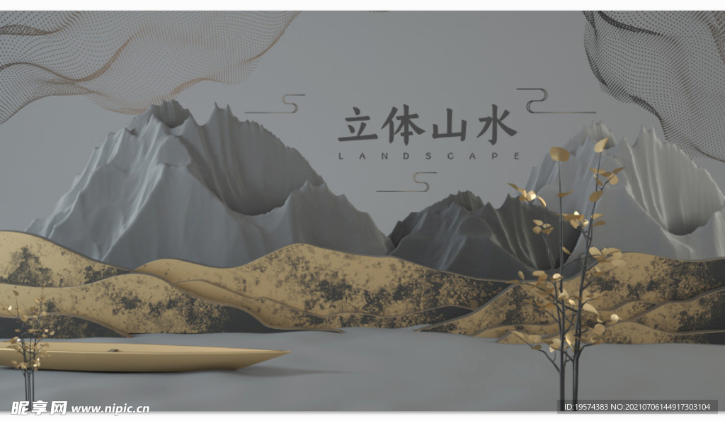 C4D模型黑金风格电商立体场景