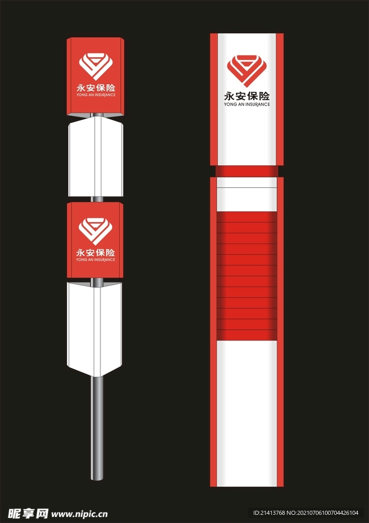 VI导视设计 