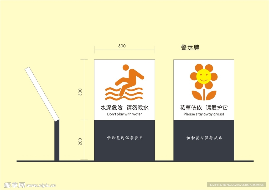 VI导视设计