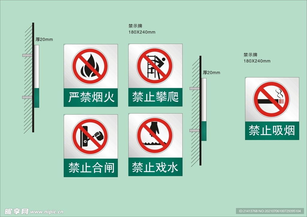 户外标牌设计 